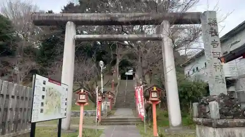 常陸第三宮　吉田神社(茨城県)