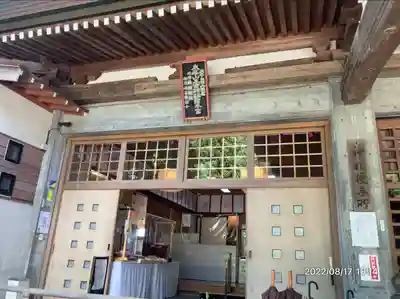 太平山三吉神社総本宮(秋田県)