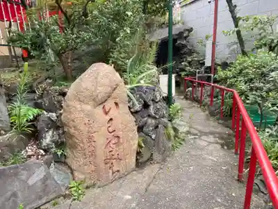 江島杉山神社のその他建物