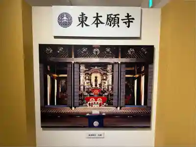 東本願寺本廟 牛久浄苑(牛久大仏)(茨城県)