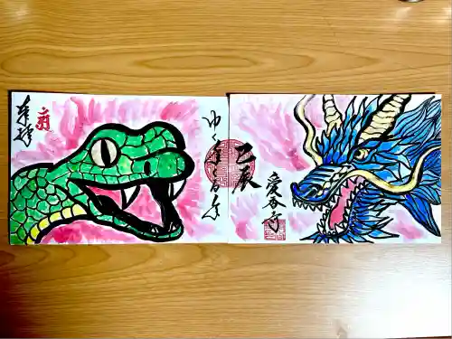 愛香寺(宮崎県)