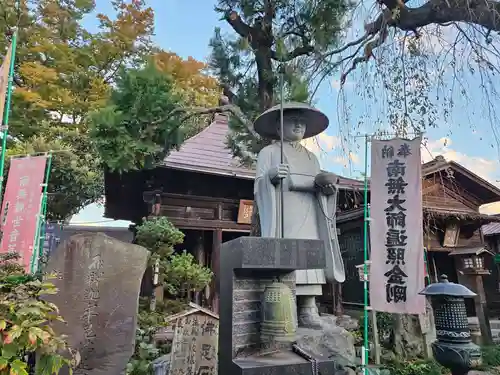 西光寺(埼玉県)
