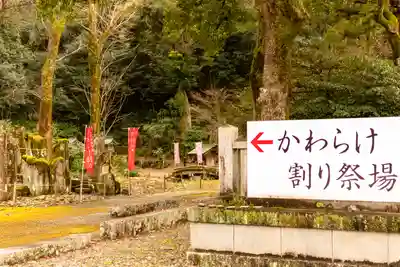 岐阜護國神社(岐阜県)