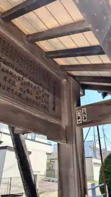 深堀稲荷神社(北海道)