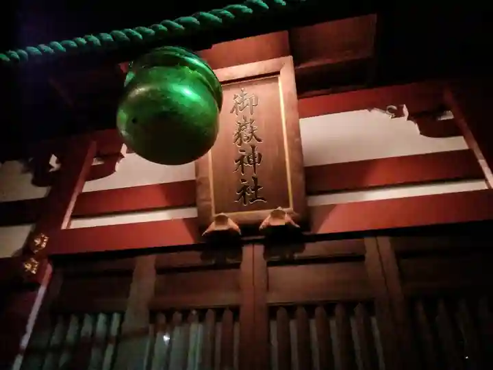 亀戸天神社(東京都)