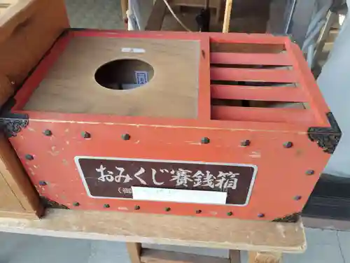 前橋八幡宮のおみくじ