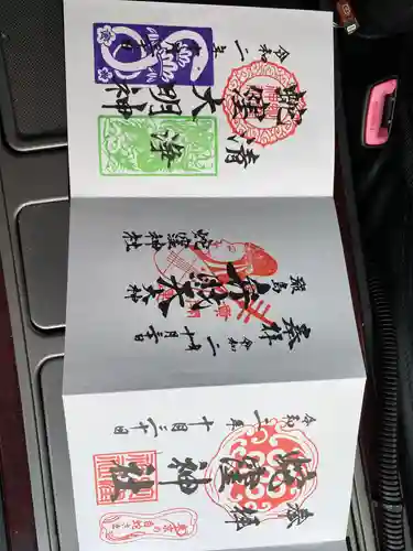 蛇窪神社の御朱印