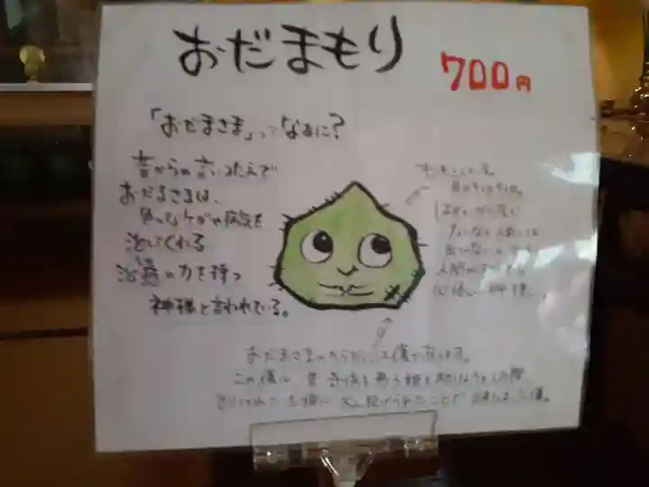 長根寺のその他建物