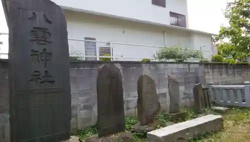 岩淵八雲神社のその他建物