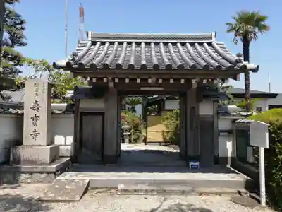 寿宝寺の山門・神門