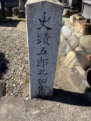 稲荷神社、他不明社　五郎丸初生地　山神のその他建物