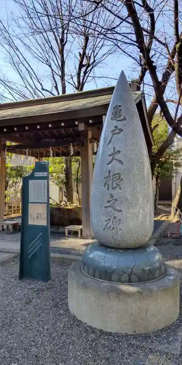 亀戸 香取神社のその他建物