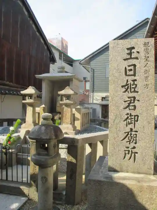 法性寺小御堂 西岸寺(京都府)