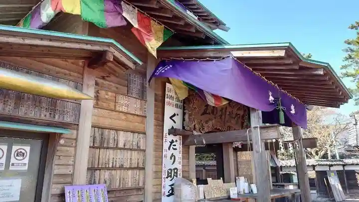 證誠院のその他建物