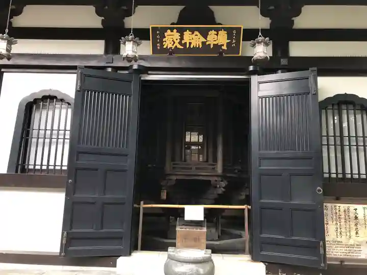 長谷寺のその他建物