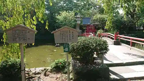 三嶋大社の庭園