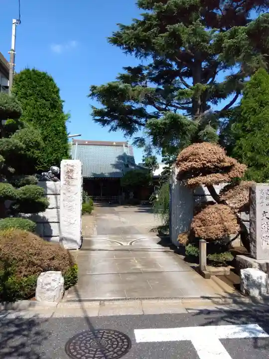 文殊院(東京都)