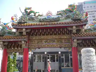 横濱関帝廟の山門・神門