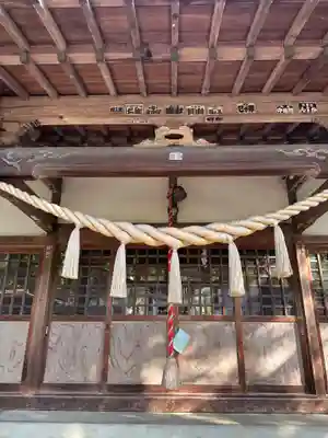 三嶋大明神(山梨県)