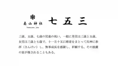 妻山神社(佐賀県)