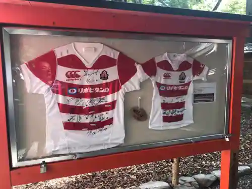 雑太社のその他建物