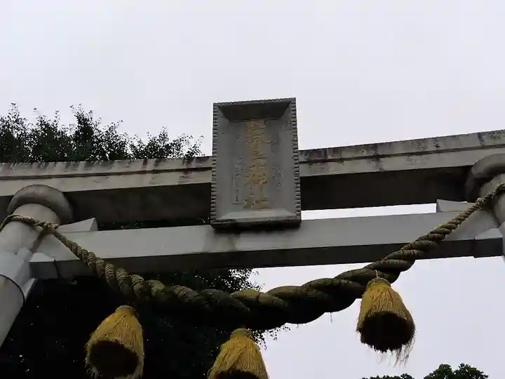 厳島神社(北海道)