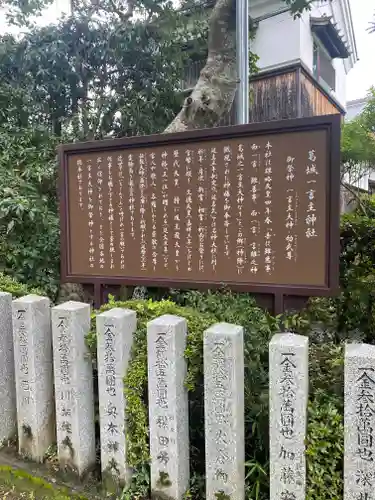 葛城一言主神社(奈良県)