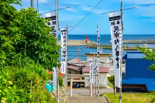 尻岸内八幡神社の鳥居