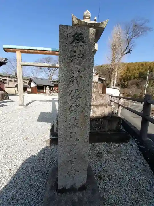 神武天皇社の{uncategorized: "未分類", other: "その他", undefined: "問題あり", building: "その他建物", grave: "お墓", sacred_gate: "鳥居", guardian: "狛犬", statue: "像", buddha: "仏像", history: "歴史", nature: "自然", garden: "庭園", animal: "動物", pagoda: "塔", temizu: "手水舎", mountain_gate: "山門・神門", sanctuary: "本殿・本堂", subordinate: "末社・摂社", art: "芸術", scenery: "景色", jizo: "地蔵", ema: "絵馬", goshuin: "御朱印", omikuji: "おみくじ", items: "授与品その他", amulet: "お守り", goshuincho: "御朱印帳", eats: "食事", festival: "お祭り", votive_dance: "神楽", shichigosan: "七五三参", wedding: "結婚式", experience: "体験その他", initially: "初詣", around: "周辺", anti_infection: "感染症対策"}