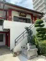 仙蔵寺(東京都)