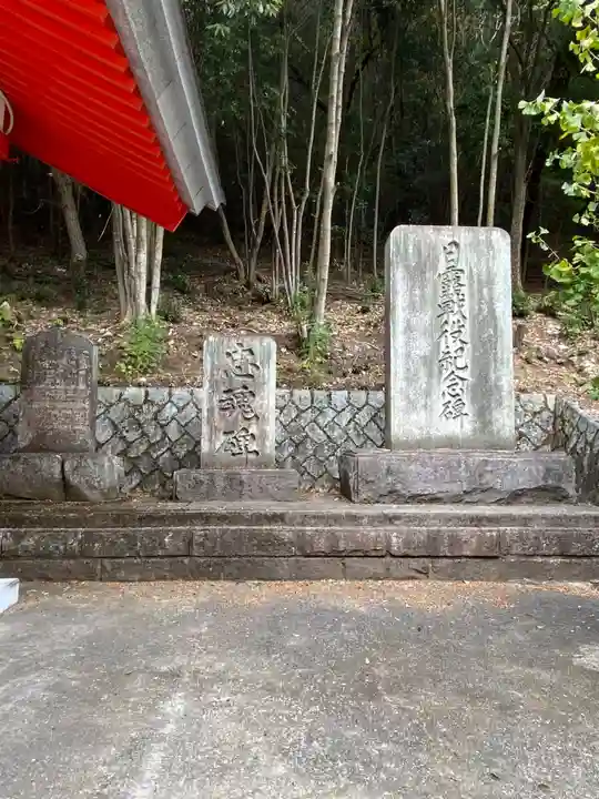大頭神社(広島県)