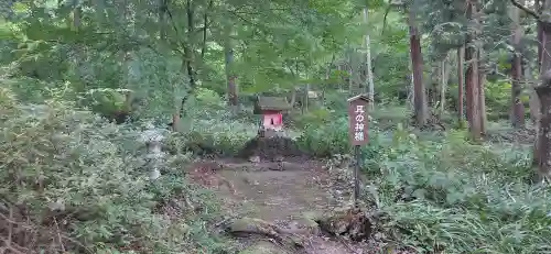 安久津八幡神社の末社