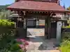 慈雲寺(岐阜県)