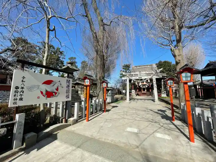 駒形神社の{uncategorized: "未分類", other: "その他", undefined: "問題あり", building: "その他建物", grave: "お墓", sacred_gate: "鳥居", guardian: "狛犬", statue: "像", buddha: "仏像", history: "歴史", nature: "自然", garden: "庭園", animal: "動物", pagoda: "塔", temizu: "手水舎", mountain_gate: "山門・神門", sanctuary: "本殿・本堂", subordinate: "末社・摂社", art: "芸術", scenery: "景色", jizo: "地蔵", ema: "絵馬", goshuin: "御朱印", omikuji: "おみくじ", items: "授与品その他", amulet: "お守り", goshuincho: "御朱印帳", eats: "食事", festival: "お祭り", votive_dance: "神楽", shichigosan: "七五三参", wedding: "結婚式", experience: "体験その他", initially: "初詣", around: "周辺", anti_infection: "感染症対策"}
