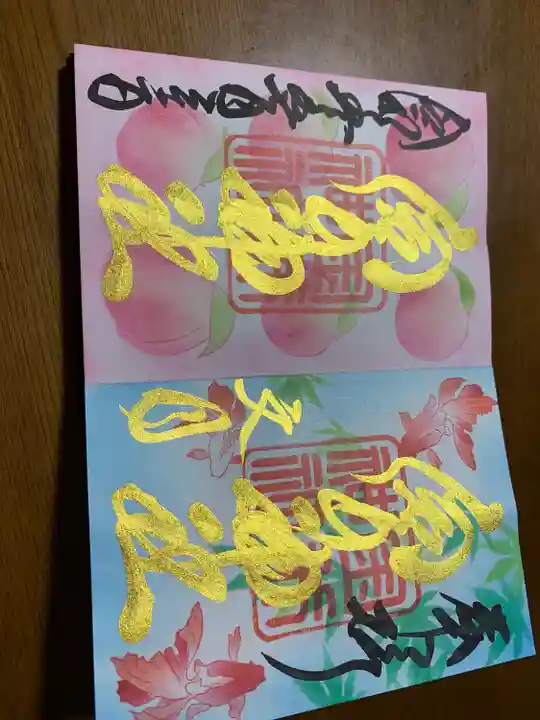 金井神社(三重県)