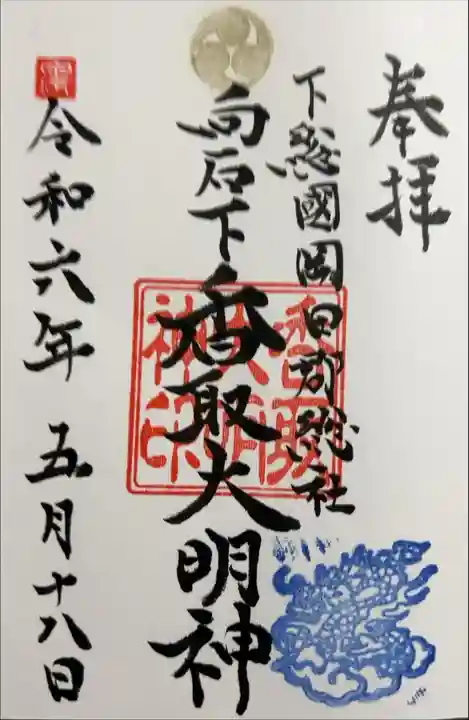 書き入れ