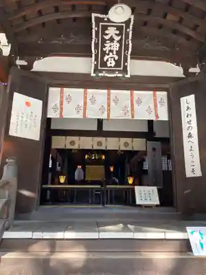 御幸森天神宮の本殿・本堂