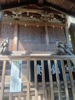 三輪神社(岐阜県)