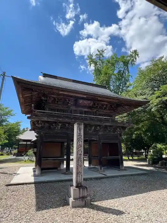 願成寺(福島県)