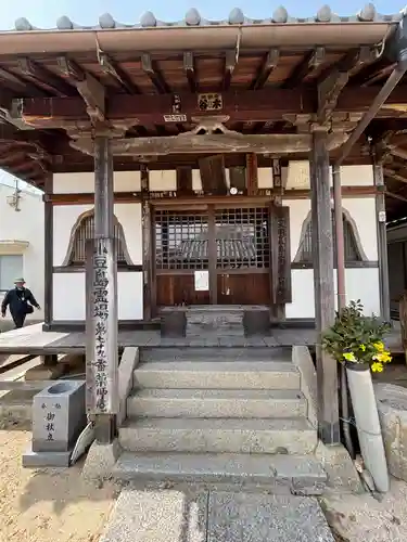 薬師庵(香川県)