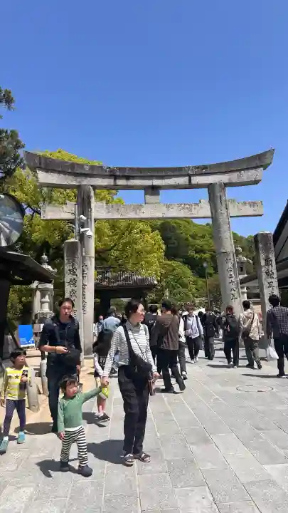 太宰府天満宮の{uncategorized: "未分類", other: "その他", undefined: "問題あり", building: "その他建物", grave: "お墓", sacred_gate: "鳥居", guardian: "狛犬", statue: "像", buddha: "仏像", history: "歴史", nature: "自然", garden: "庭園", animal: "動物", pagoda: "塔", temizu: "手水舎", mountain_gate: "山門・神門", sanctuary: "本殿・本堂", subordinate: "末社・摂社", art: "芸術", scenery: "景色", jizo: "地蔵", ema: "絵馬", goshuin: "御朱印", omikuji: "おみくじ", items: "授与品その他", amulet: "お守り", goshuincho: "御朱印帳", eats: "食事", festival: "お祭り", votive_dance: "神楽", shichigosan: "七五三参", wedding: "結婚式", experience: "体験その他", initially: "初詣", around: "周辺", anti_infection: "感染症対策"}