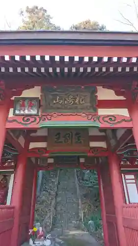 観音寺の本殿・本堂