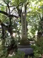 村雲御所瑞龍寺門跡(滋賀県)