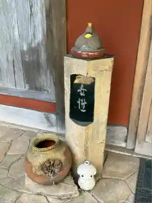 常泉寺(神奈川県)