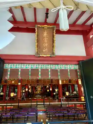 來宮神社(静岡県)