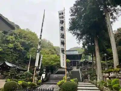 伊奈波神社(岐阜県)