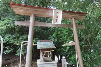 新宮神社の末社・摂社