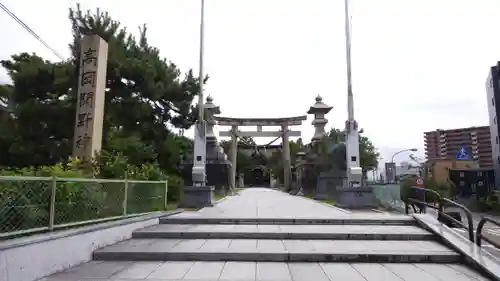 高岡関野神社の鳥居