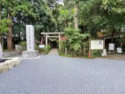 笠石神社のその他建物