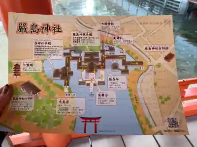 厳島神社の{uncategorized: "未分類", other: "その他", undefined: "問題あり", building: "その他建物", grave: "お墓", sacred_gate: "鳥居", guardian: "狛犬", statue: "像", buddha: "仏像", history: "歴史", nature: "自然", garden: "庭園", animal: "動物", pagoda: "塔", temizu: "手水舎", mountain_gate: "山門・神門", sanctuary: "本殿・本堂", subordinate: "末社・摂社", art: "芸術", scenery: "景色", jizo: "地蔵", ema: "絵馬", goshuin: "御朱印", omikuji: "おみくじ", items: "授与品その他", amulet: "お守り", goshuincho: "御朱印帳", eats: "食事", festival: "お祭り", votive_dance: "神楽", shichigosan: "七五三参", wedding: "結婚式", experience: "体験その他", initially: "初詣", around: "周辺", anti_infection: "感染症対策"}